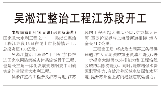 經(jīng)濟(jì)日?qǐng)?bào).jpg 經(jīng)濟(jì)日?qǐng)?bào).jpg